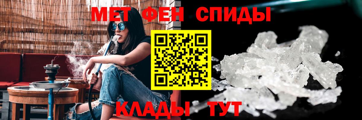 Amphetamine Розовый Реж