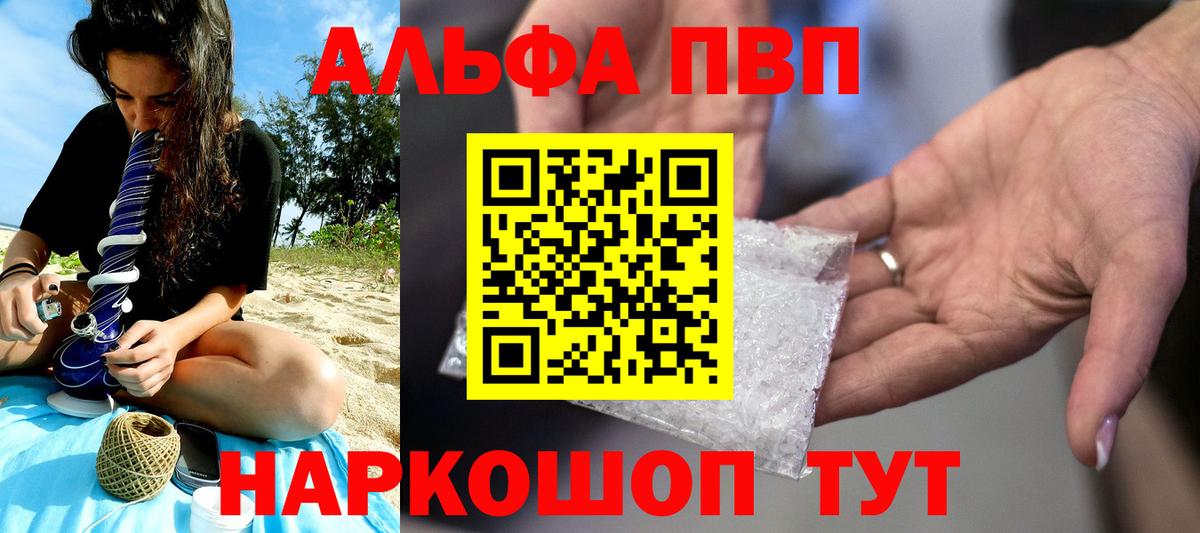 МАРИХУАНА  Мефедрон кристаллы  Гашиш  Реж  Вход с VPN  ГАШИШ  КОКАИН  Бошки Шишки  Цена 