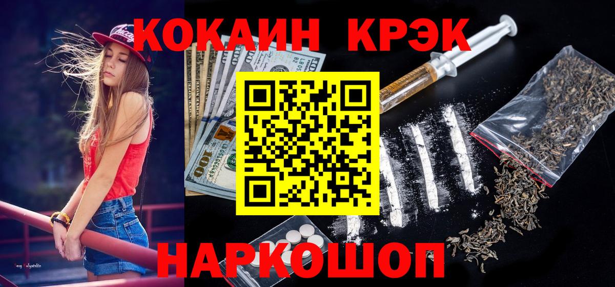 Cocaine 97% Реж