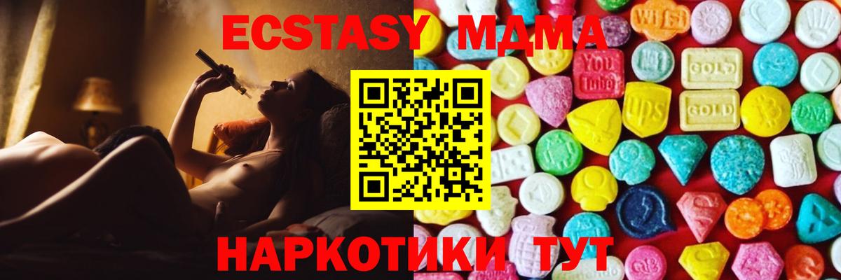 Экстази XTC Реж