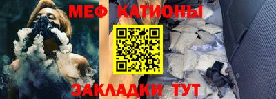 меф VHQ Пугачёв