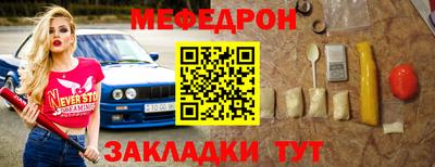 меф VHQ Пугачёв