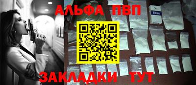 меф VHQ Пугачёв