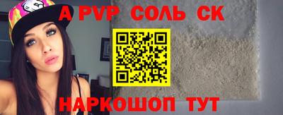 метамфетамин Пушкино