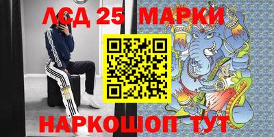 метамфетамин Пушкино