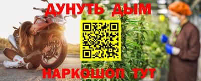 метамфетамин Пушкино