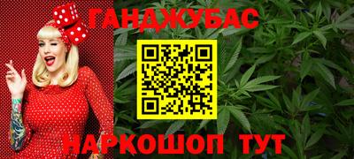 метамфетамин Пушкино
