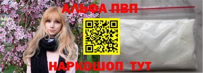 меф VHQ Пугачёв