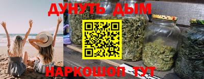 метамфетамин Пушкино
