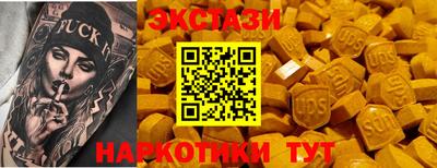 метамфетамин Пушкино