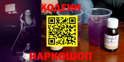 эйфоретик Пыть-Ях