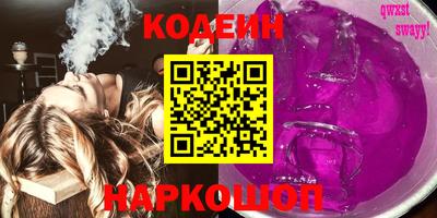 эйфоретик Пыть-Ях
