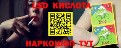 эйфоретик Пыть-Ях