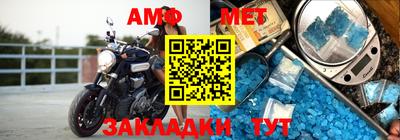 меф VHQ Пугачёв
