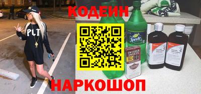 метамфетамин Пушкино
