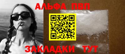 метамфетамин Пушкино
