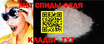 меф VHQ Пугачёв