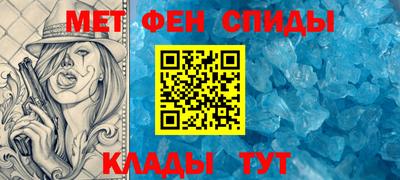 меф VHQ Пугачёв