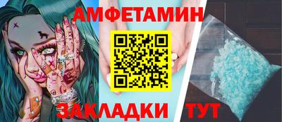 метамфетамин Пушкино