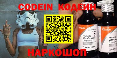 меф VHQ Пугачёв