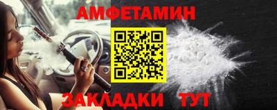 эйфоретик Пыть-Ях