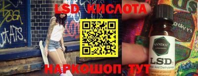 метамфетамин Пушкино