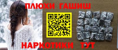 метамфетамин Пушкино