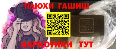 метамфетамин Пушкино
