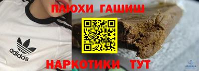 метамфетамин Пушкино