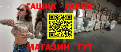 метамфетамин Пушкино