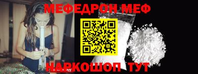 эйфоретик Пыть-Ях