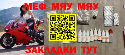 метамфетамин Пушкино
