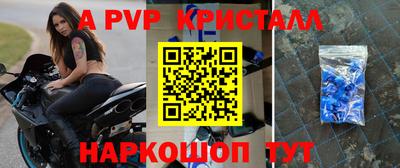метамфетамин Пушкино