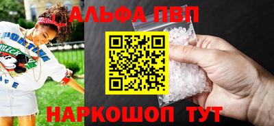 меф VHQ Пугачёв