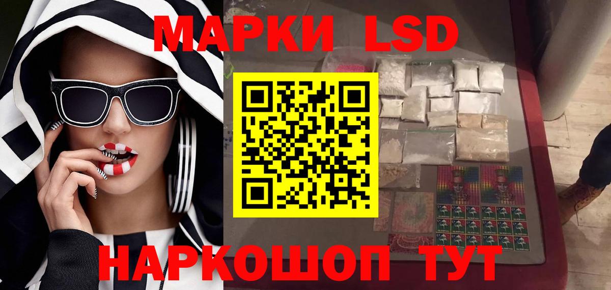 LSD-25 экстази кислота  LSD-25 экстази кислота  Реж  LSD-25 экстази  Вход с VPN 