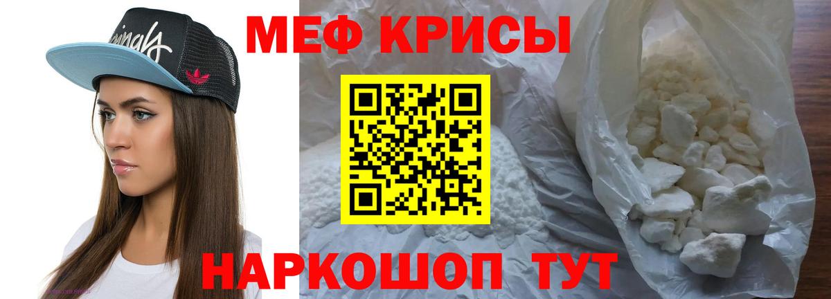 Реж  МЕФ  Вход с VPN  МЯУ-МЯУ мука  МЕФ 4 MMC 