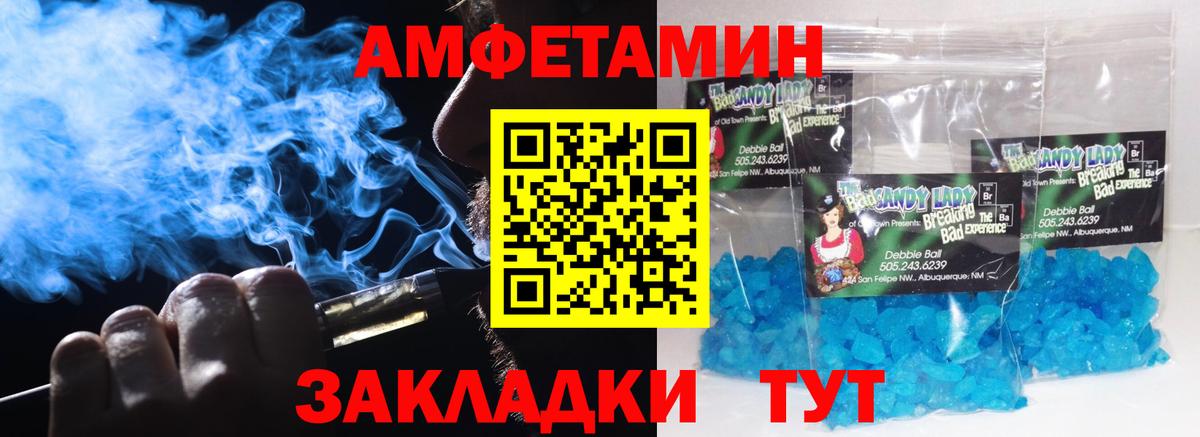 Реж  Первитин  Первитин мет  Вход с VPN  Первитин мет 
