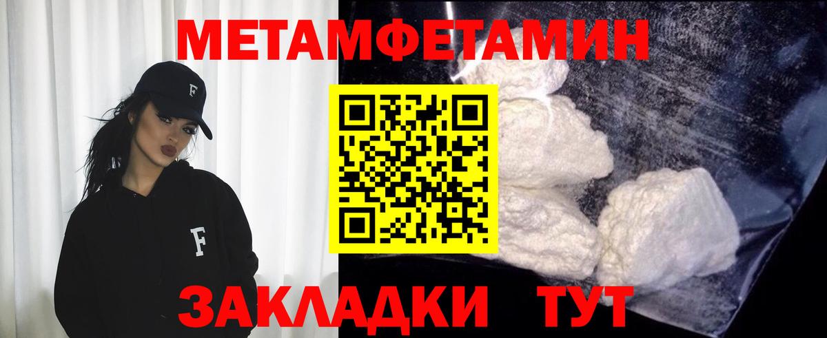 Метамфетамин Methamphetamine Реж