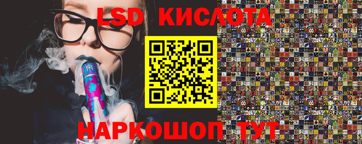 Марки 25I-NBOMe 1500мкг  Марки 25I-NBOMe 1500мкг  Реж  Вход с VPN 