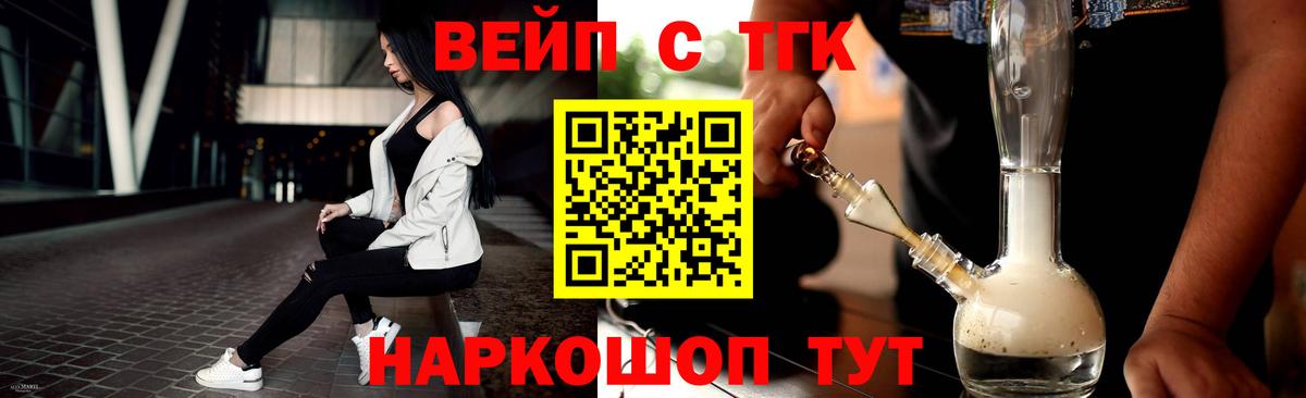 Дистиллят ТГК Wax Реж