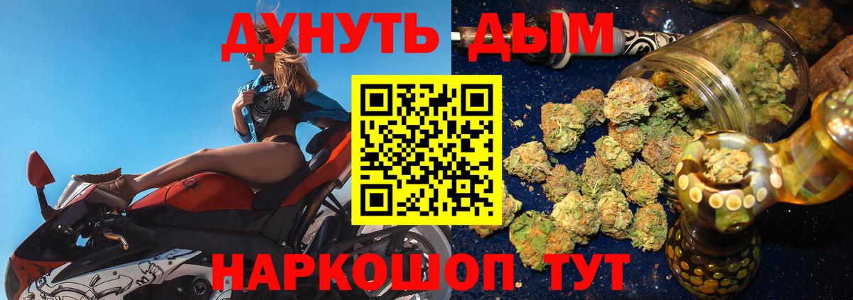 Шишки марихуана LSD WEED  Бошки Шишки AK-47  Бошки марихуана сатива  Бошки Шишки MAZAR  Вход с VPN  Реж 